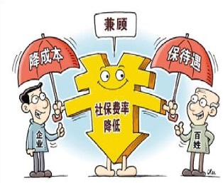 渝企迎利好!   41條措施幫企業(yè)減負(fù)擔(dān)，降低成本！
