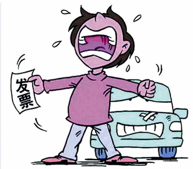 開具發(fā)票有哪些要求？