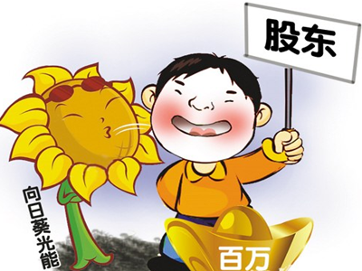 公司股東變更流程