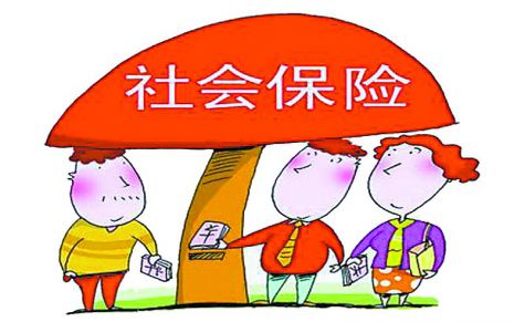 社會保險應該包括哪些？他們的特點是什么？