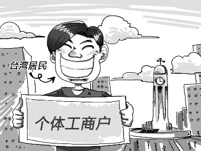 個(gè)體戶兩證合一來(lái)啦！