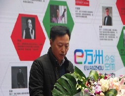 萬州區(qū)微型企業(yè)創(chuàng)業(yè)孵化基地