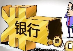 辦理對公帳戶的基本戶需要多長時間？需要哪些東西？
