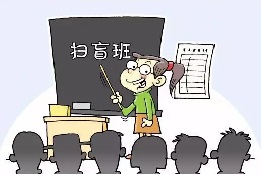 讀這篇文章，立馬變成營(yíng)業(yè)執(zhí)照經(jīng)營(yíng)范圍書寫達(dá)人！