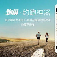 重慶跑巢信息技術(shù)有限公司