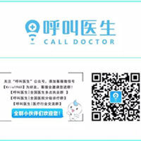 深圳市三醫(yī)信息科技有限公司