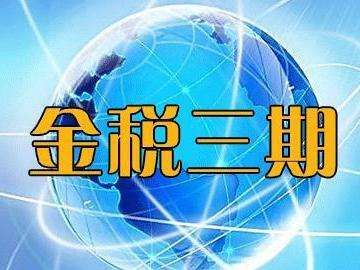 還敢和“金三”玩花花腸子，它的殘暴慘目忍睹啊