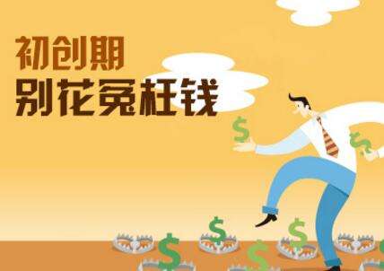 重慶創(chuàng)業(yè)補(bǔ)貼政策和流程是什么？