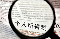 重慶成立公司常見(jiàn)問(wèn)題|小規(guī)模納稅人和一般納稅人有什么區(qū)別