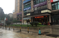 重慶巴南區(qū)創(chuàng)業(yè)孵化園|成長(zhǎng)工場(chǎng)創(chuàng)業(yè)園地址掛靠最新政策
