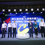 全國創(chuàng)新創(chuàng)業(yè)大賽報(bào)名，倒計(jì)時(shí)！22天｜重慶分賽區(qū)最高獎(jiǎng)金500萬
