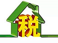 自然人申請代開發(fā)票個人所得稅有關(guān)問題的公告-2019年第2號|單位代扣代繳個稅