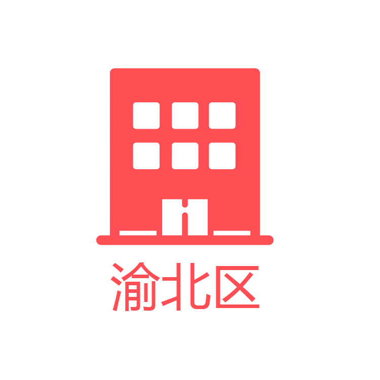 渝北區(qū)創(chuàng)業(yè)區(qū)地址掛靠