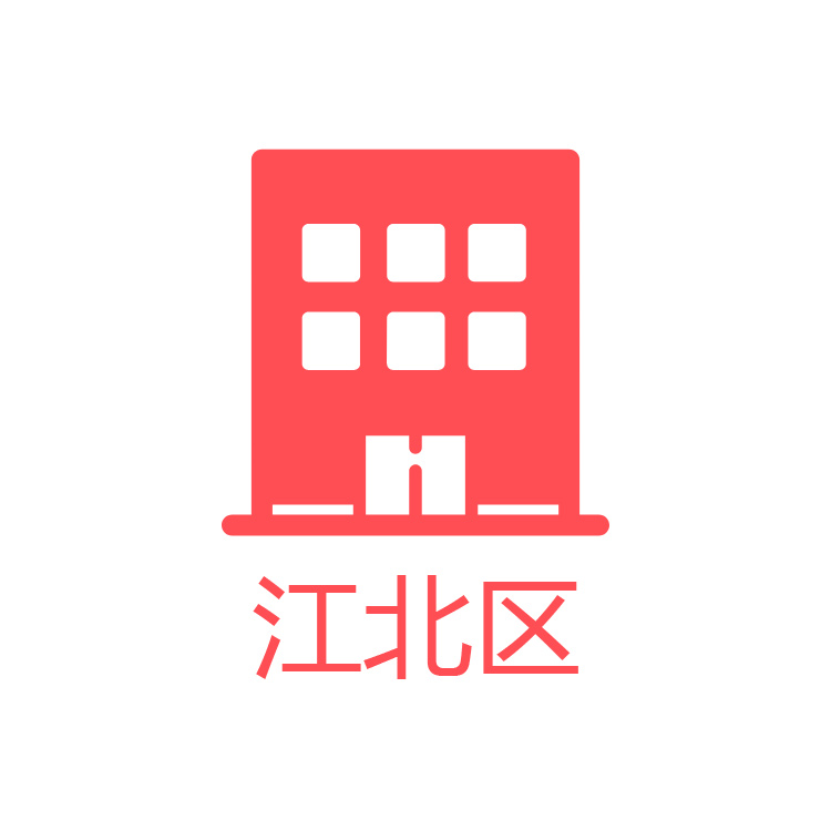 江北區(qū)創(chuàng)業(yè)園區(qū)入駐