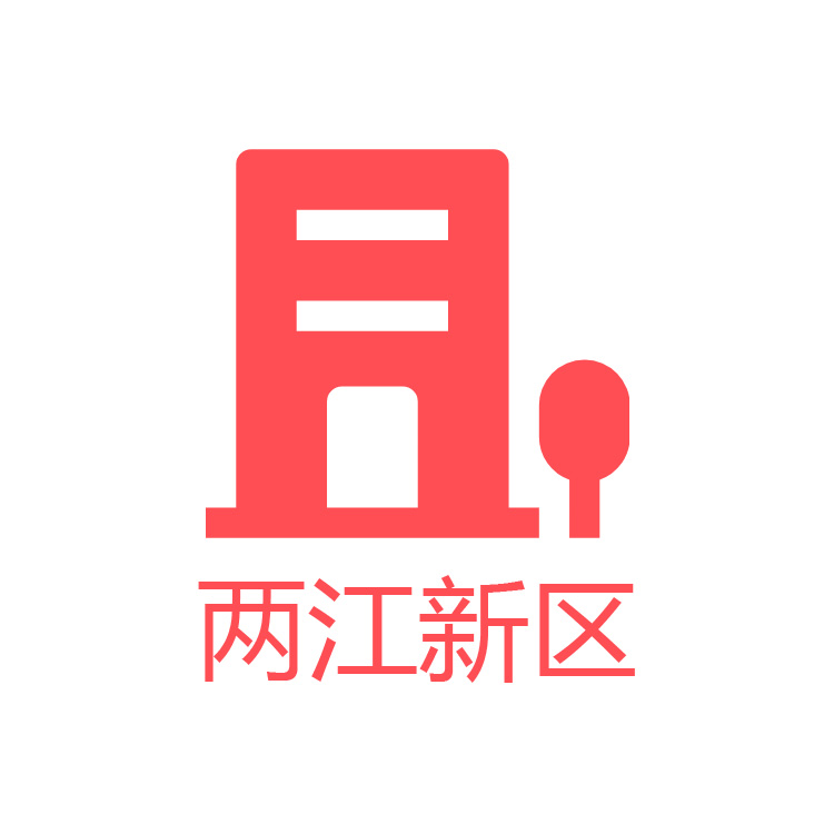 兩江集群創(chuàng)業(yè)創(chuàng)新中心地址掛靠