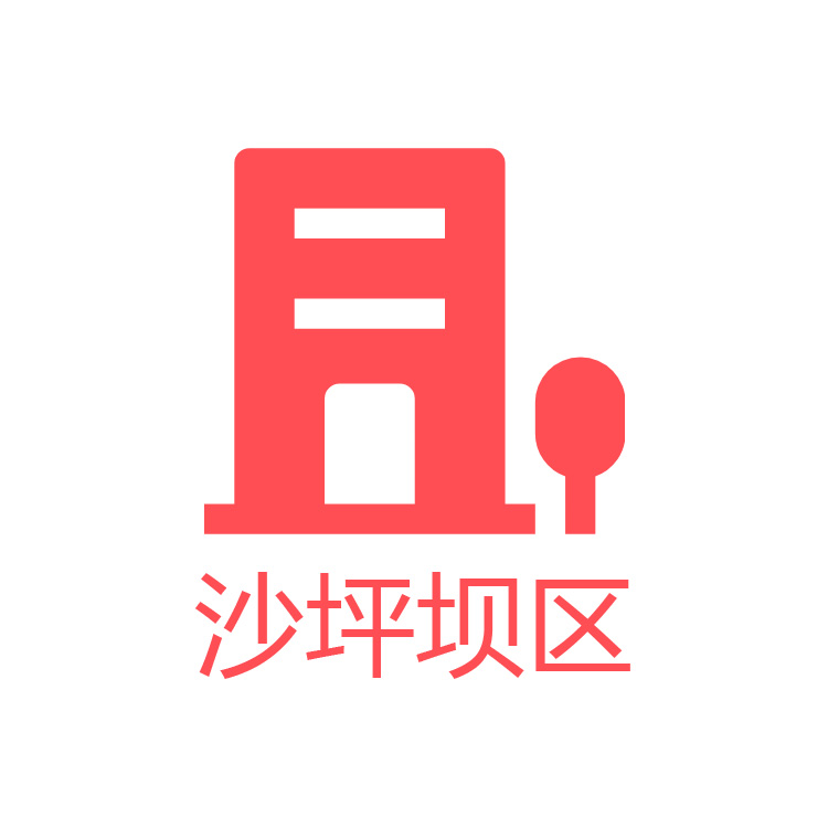 沙坪壩區(qū)地址掛靠