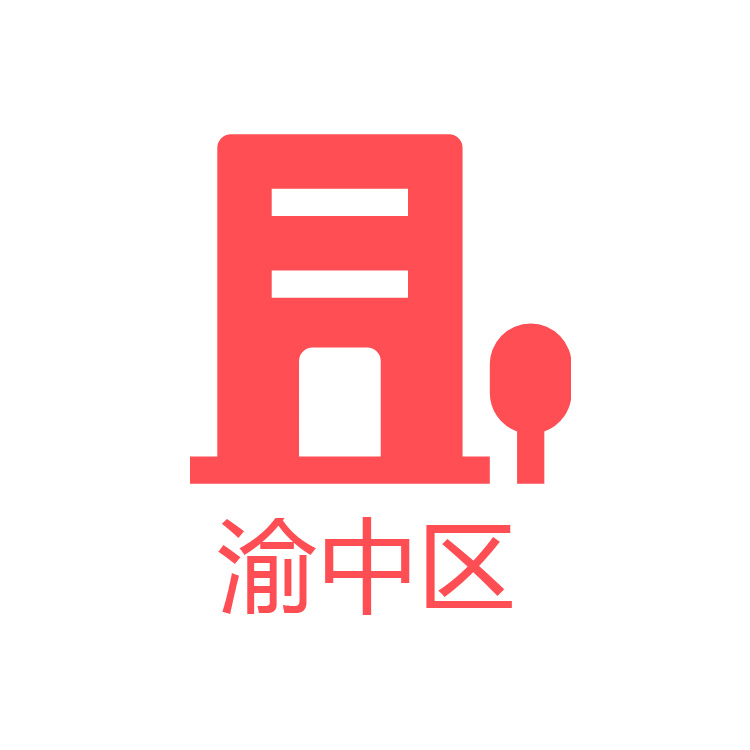 渝中區(qū)創(chuàng)業(yè)園區(qū)入駐