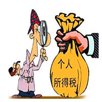 核定征收政策全面收緊，哪些行業(yè)還可以申請核定？明細出來了
