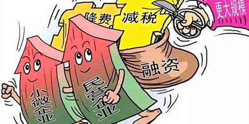 “六稅一費(fèi)”優(yōu)惠事項(xiàng)資料留存?zhèn)洳榈墓鎩2019年第21號(hào)