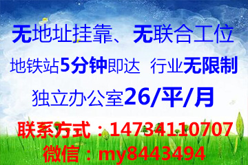 重慶大渡口區(qū)平安地鐵站旁創(chuàng)業(yè)孵化園