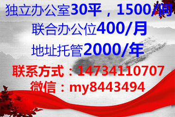 重慶渝中區(qū)區(qū)塊鏈創(chuàng)業(yè)園