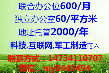 重慶九龍坡區(qū)九濱路孵化園