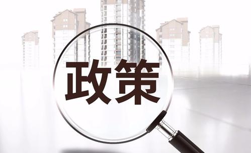 一問一答：失業(yè)保險