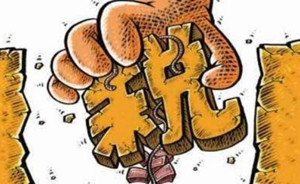 再見了，私人賬戶避稅！2021年個人銀行賬戶進賬高于這個數(shù)，要小心了！