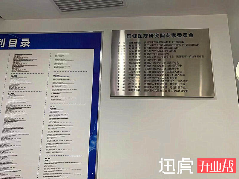 重慶市渝中區(qū)創(chuàng)業(yè)園-集群注冊(cè)