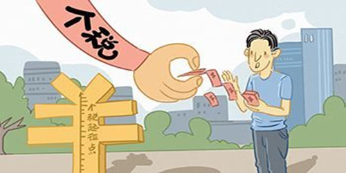 個(gè)人所得稅在自然人納稅的系統(tǒng)里面是怎么計(jì)算的？