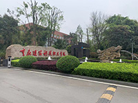 重慶沙坪壩區(qū)大學(xué)城創(chuàng)業(yè)園，托管工位2000元/年，支持銀行開戶拍照，另有獨(dú)立辦公室出租
