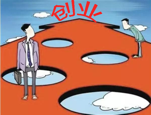稅務稽查重點！創(chuàng)業(yè)公司如何避坑