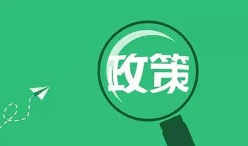國(guó)資廳財(cái)評(píng)〔2022〕253號(hào)