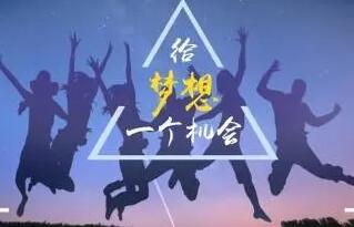 一位創(chuàng)業(yè)者的深度復(fù)盤(pán)：成事，在順勢(shì)而為