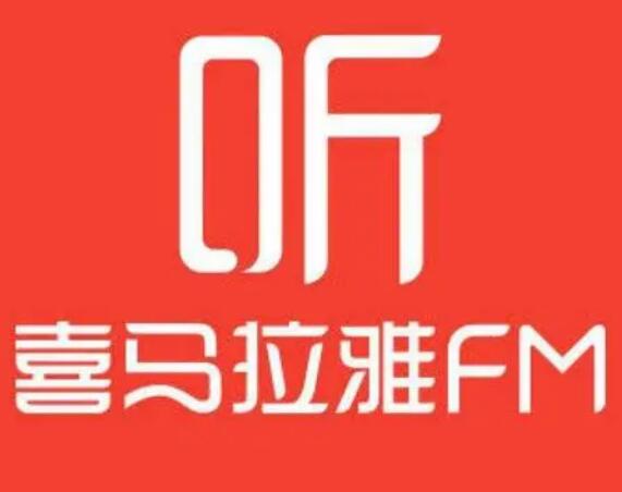 從沒上過一天班，創(chuàng)業(yè)死了100多次，靠“賣聲音”卻豪賺56億！