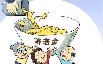 10問10答！帶你快速了解個人養(yǎng)老金制度！